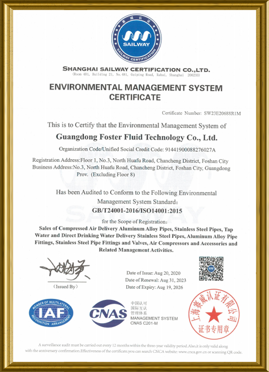 ISO14001 Certificado de medio ambiente-FSTPIPE