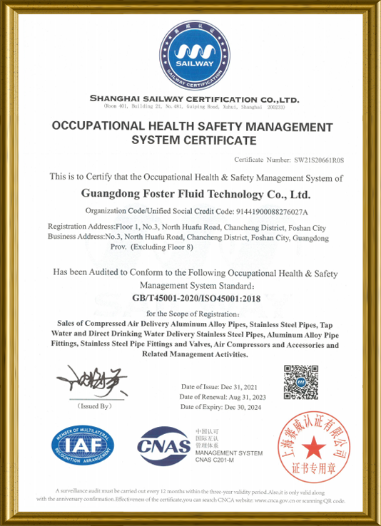 ISO45001 Health Safty Certificado-FSTPIPE