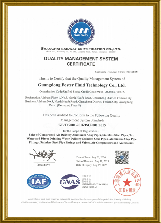 Certificado de calidad ISO9001-FSTPIPE