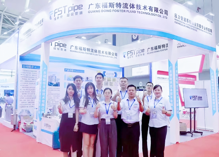 FSTPIPE brilla en la novena exposición de compresores de aire del sur de China